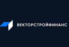 ГК «ВекторСтройФинанс»